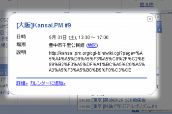20080528094351