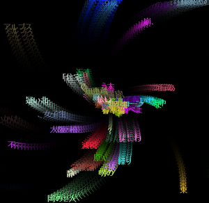 20081228205023