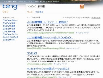 20110130001130
