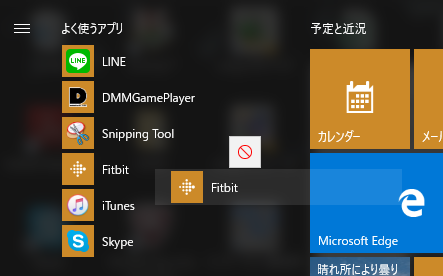 f:id:nitpickerman:20161002123705p:plain f:id:nitpickerman:20161002123705p:plain