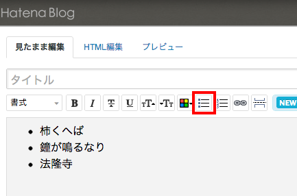 f:id:nitro_idiot:20130510224114p:image