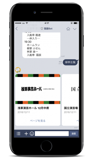 f:id:nitro_idiot:20161129065551p:plain f:id:nitro_idiot:20161129065551p:plain
