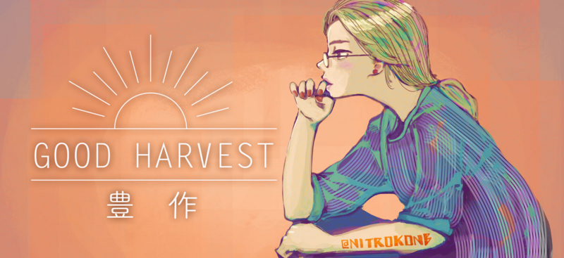 豊作か不作かを振り返るブログ用無料イラストバナーを描いた 試しングエルス