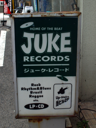 f:id:nitt:20071214130621j:image