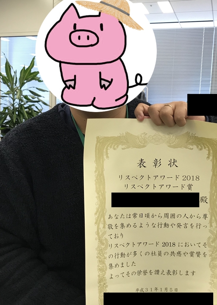 f:id:nitt_san:20190120153418j:plain:w300 f:id:nitt_san:20190120153418j:plain:w300