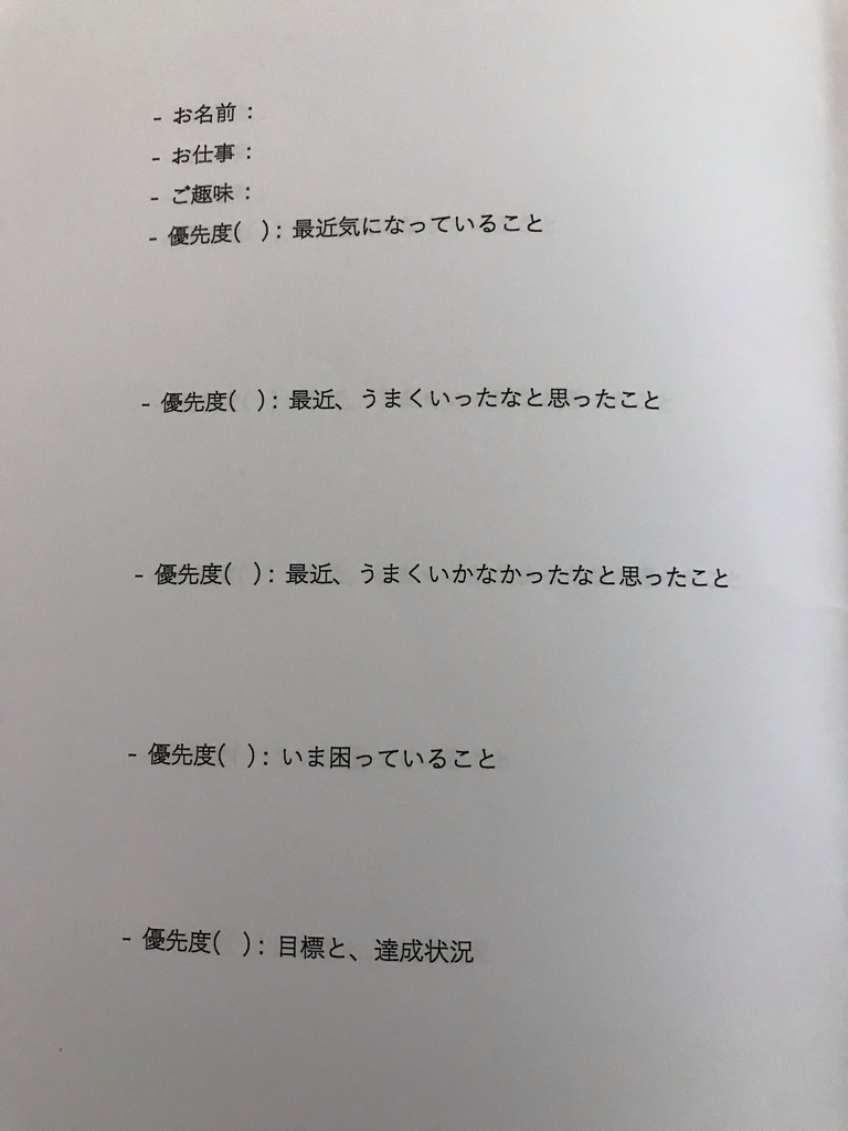 f:id:nitt_san:20190216132117j:plain