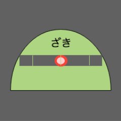f:id:nitt_san:20190228093041j:plain:w200