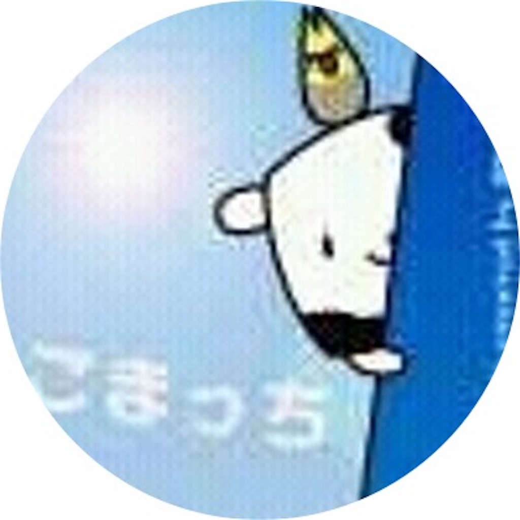 f:id:nitt_san:20190320222500j:image:w200