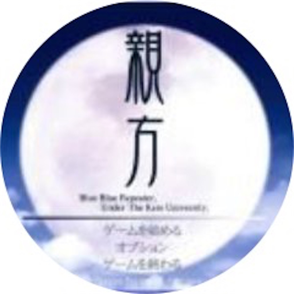 f:id:nitt_san:20190327224948j:image:w200 f:id:nitt_san:20190327224948j:image:w200