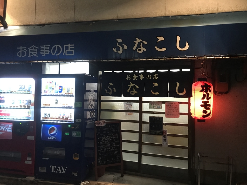 f:id:nitta_curry:20181101182427j:plain f:id:nitta_curry:20181101182427j:plain