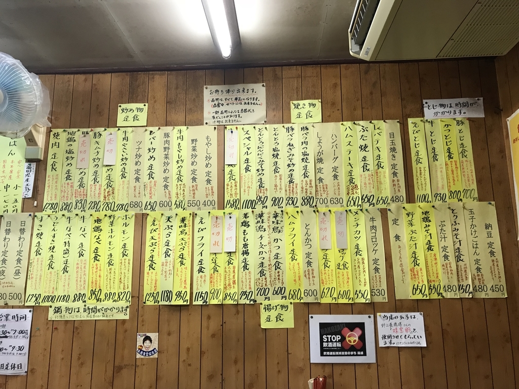 f:id:nitta_curry:20181101182503j:plain f:id:nitta_curry:20181101182503j:plain
