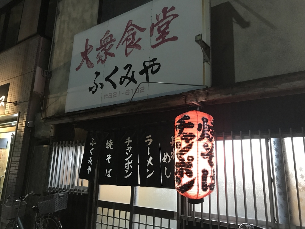 f:id:nitta_curry:20181101231901j:plain f:id:nitta_curry:20181101231901j:plain
