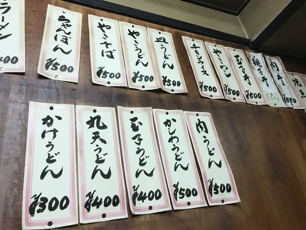 f:id:nitta_curry:20181101231934j:plain f:id:nitta_curry:20181101231934j:plain