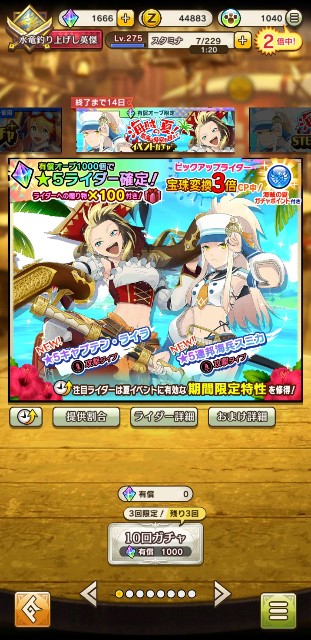 f:id:nittakohei7:20200827031139j:image