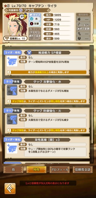 f:id:nittakohei7:20200827031205j:image