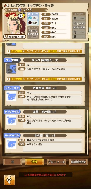 f:id:nittakohei7:20200827031210j:image