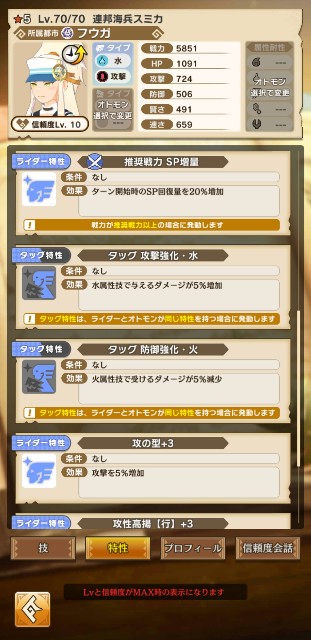 f:id:nittakohei7:20200827032547j:image