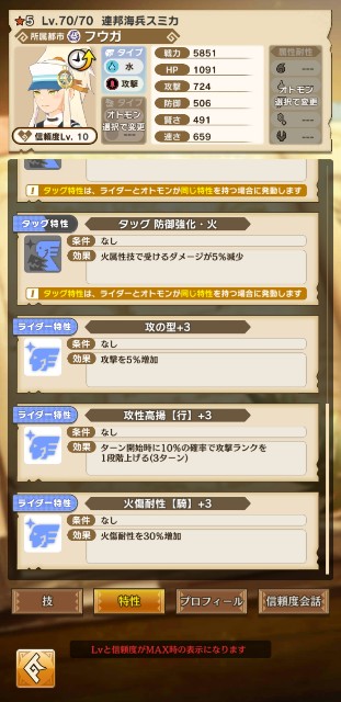 f:id:nittakohei7:20200827032551j:image