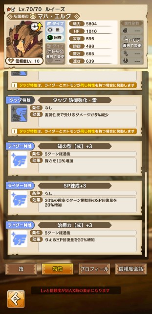 f:id:nittakohei7:20200827032837j:image