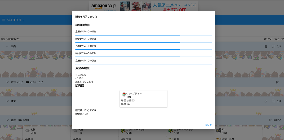 f:id:nittakohei7:20210226145505p:plain