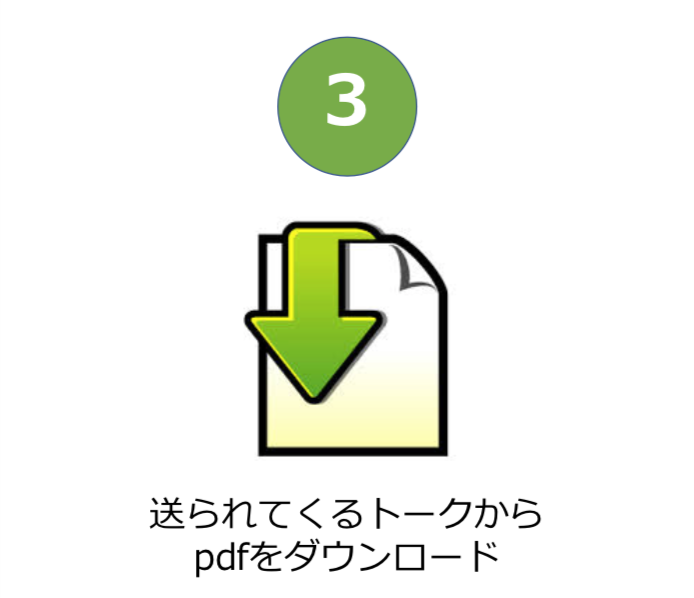 f:id:nittaku21:20180416000421p:plain