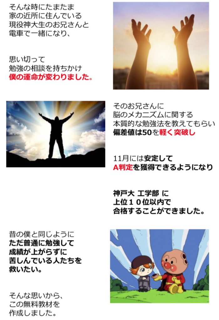 f:id:nittaku21:20180416002111p:plain