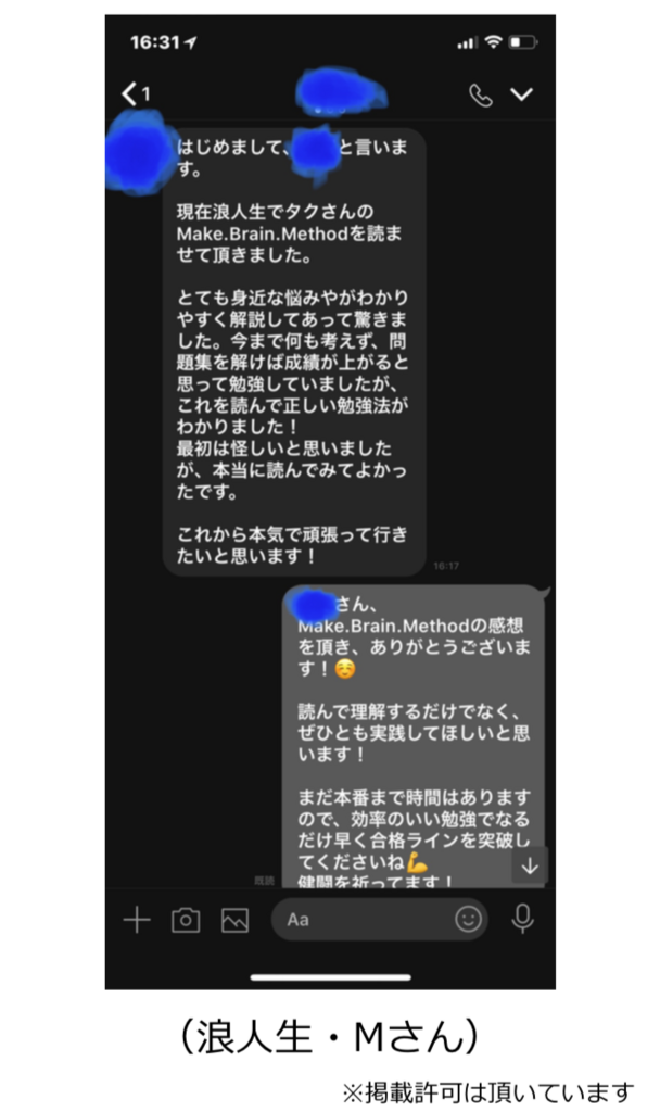 f:id:nittaku21:20180416002128p:plain