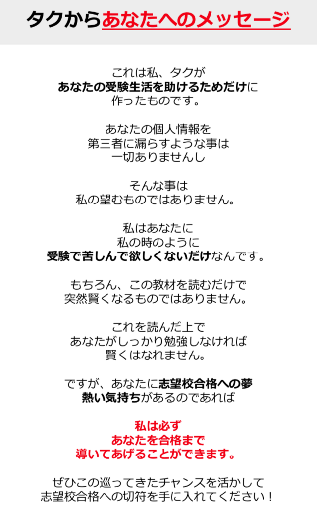 f:id:nittaku21:20180416002133p:plain