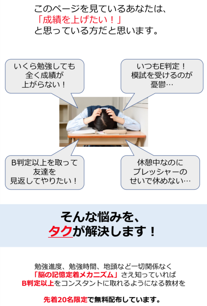 f:id:nittaku21:20180416003405p:plain