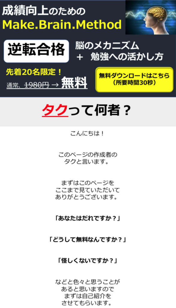 f:id:nittaku21:20180416003455p:plain