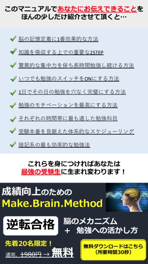 f:id:nittaku21:20180416003529p:plain