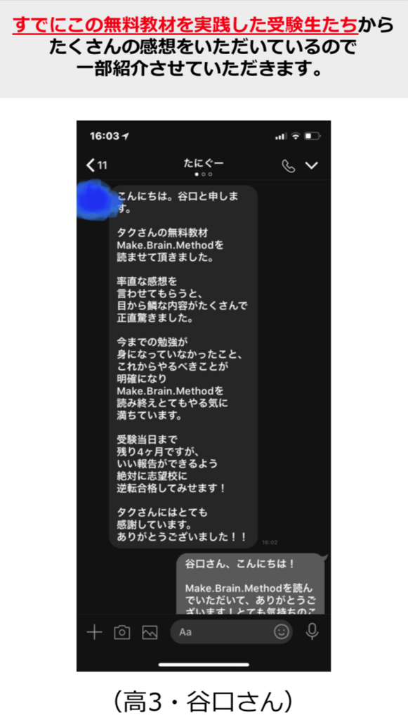 f:id:nittaku21:20180416003537p:plain