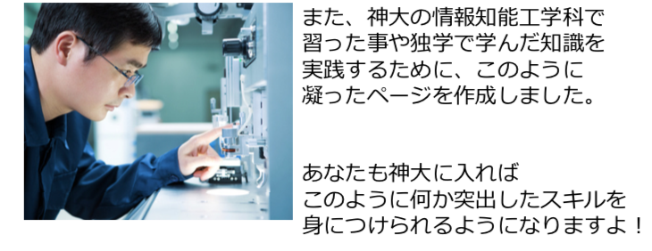 f:id:nittaku21:20180416004938p:plain