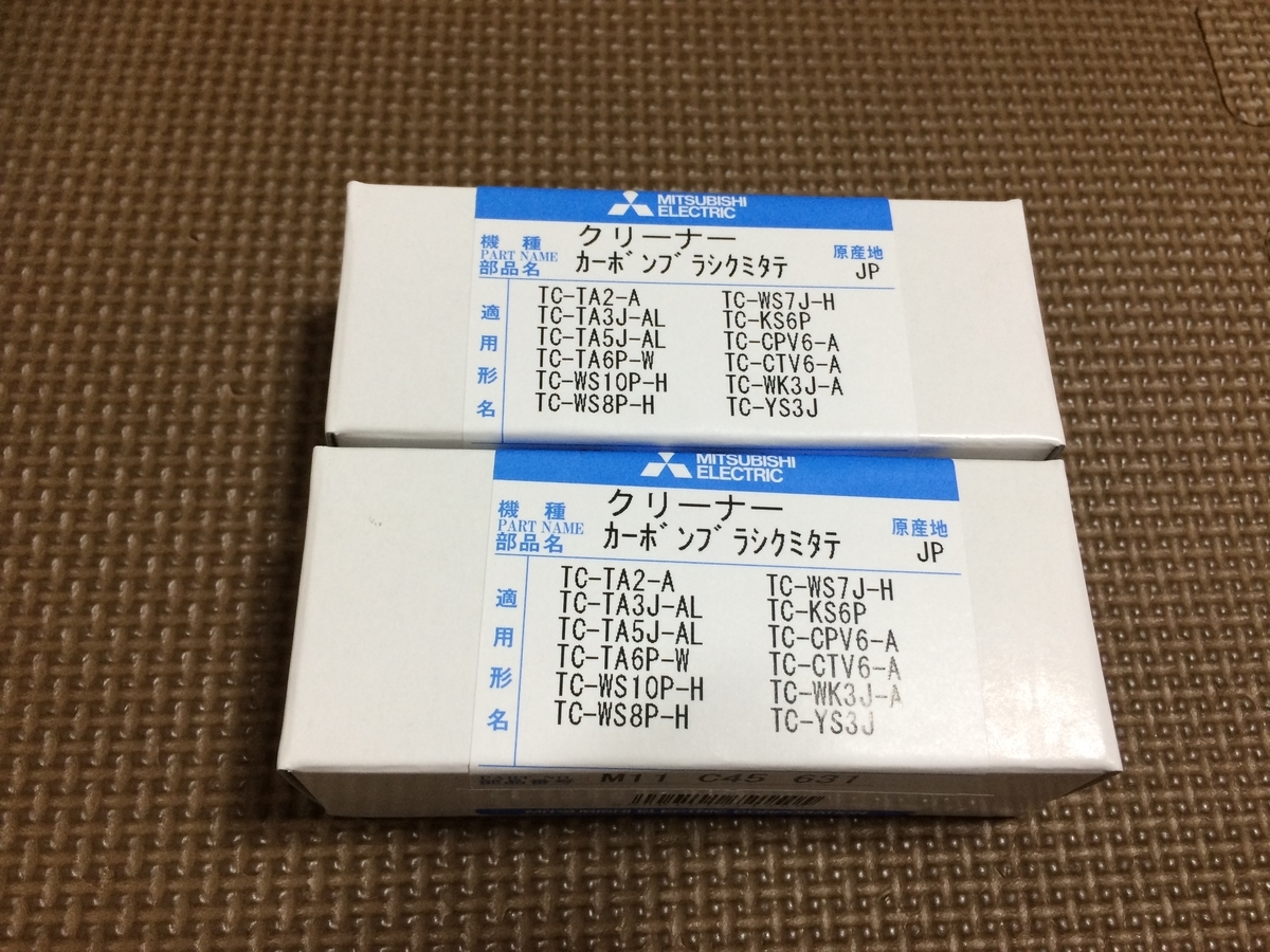 f:id:nitto-chan:20190326095016j:plain f:id:nitto-chan:20190326095016j:plain