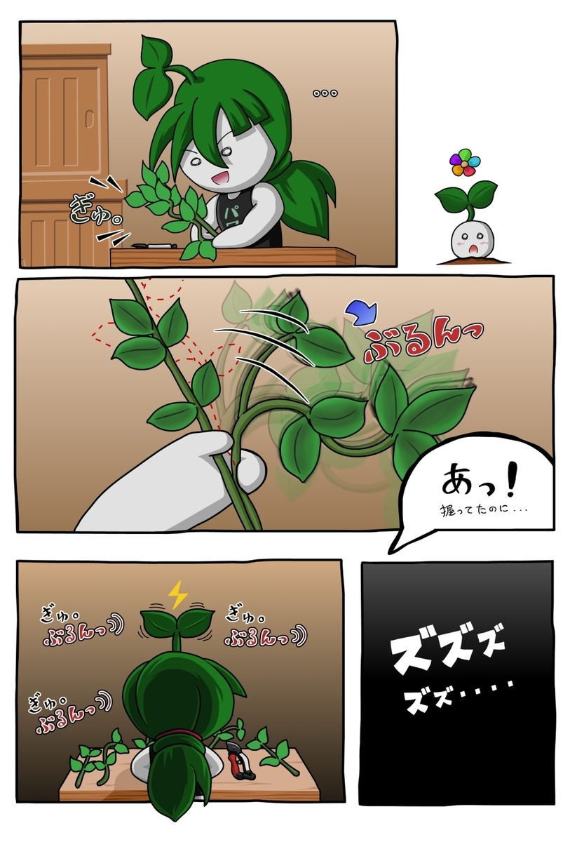 f:id:niumicmanager:20190629161247j:plain