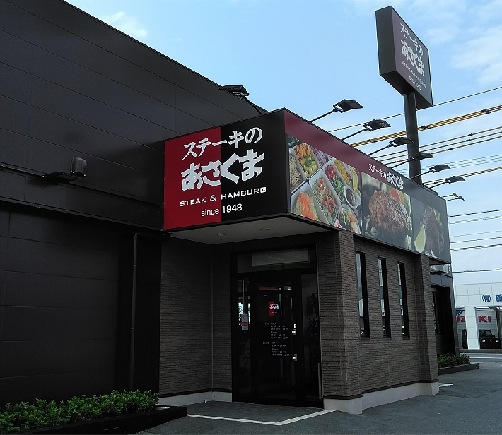 f:id:niumicmanager:20190820011632p:plain