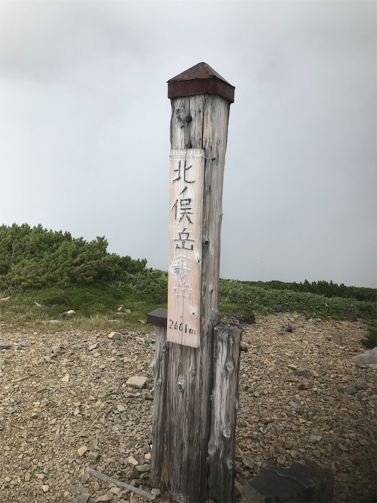 f:id:niwacamp:20190828154027j:image f:id:niwacamp:20190828154027j:image