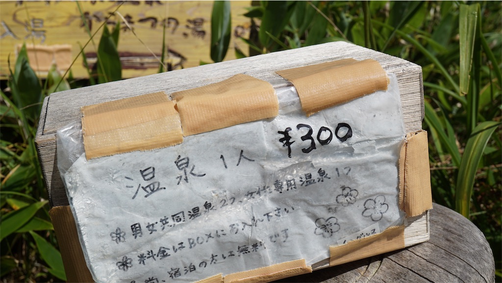 f:id:niwacamp:20190828174131j:image f:id:niwacamp:20190828174131j:image