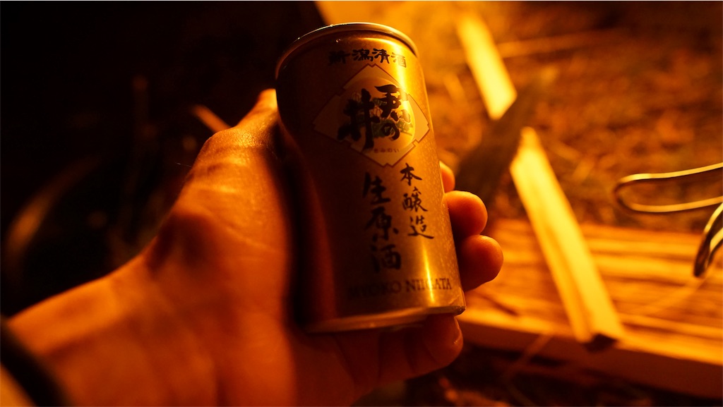 f:id:niwacamp:20191115162951j:image f:id:niwacamp:20191115162951j:image