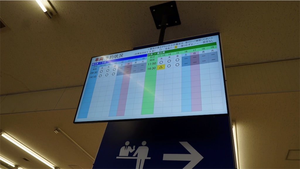 f:id:niwacamp:20191115163019j:image f:id:niwacamp:20191115163019j:image