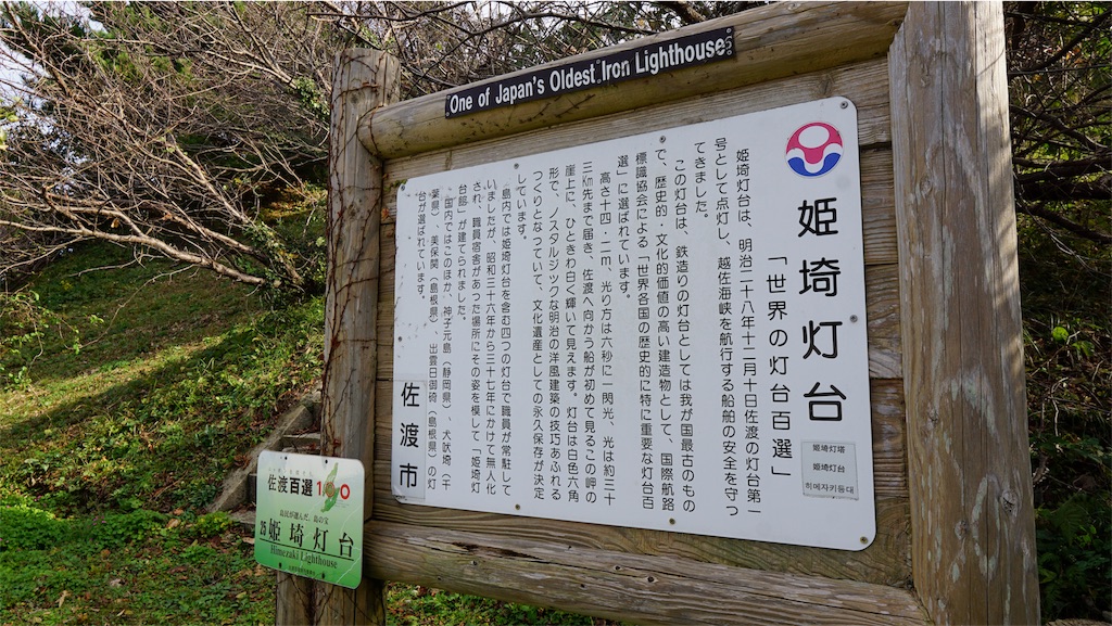 f:id:niwacamp:20191115163144j:image f:id:niwacamp:20191115163144j:image