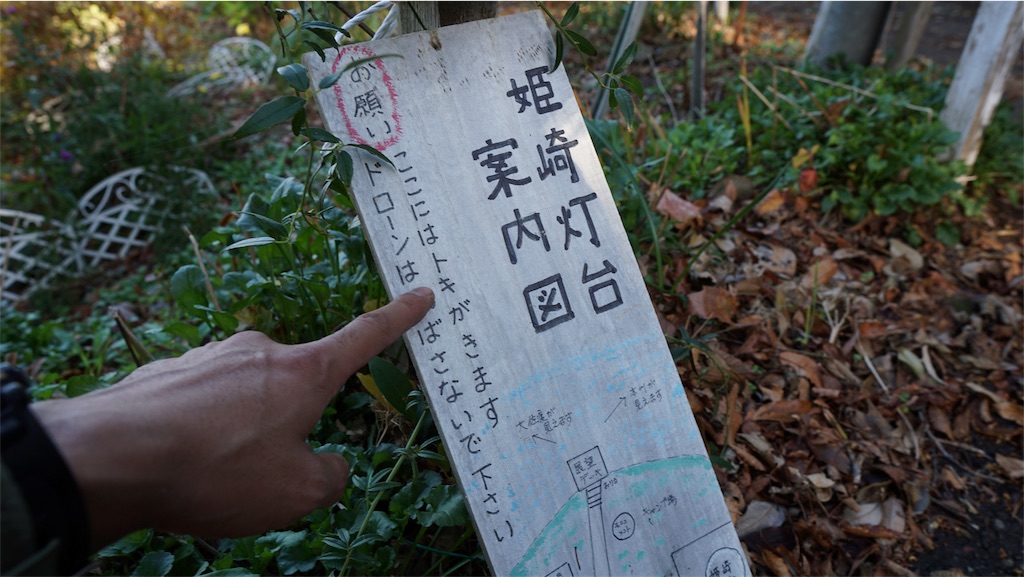 f:id:niwacamp:20191115163149j:image f:id:niwacamp:20191115163149j:image