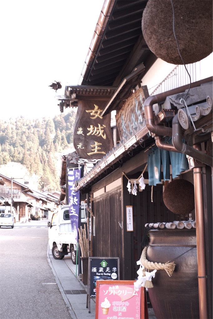f:id:niwacamp:20200221192036j:image