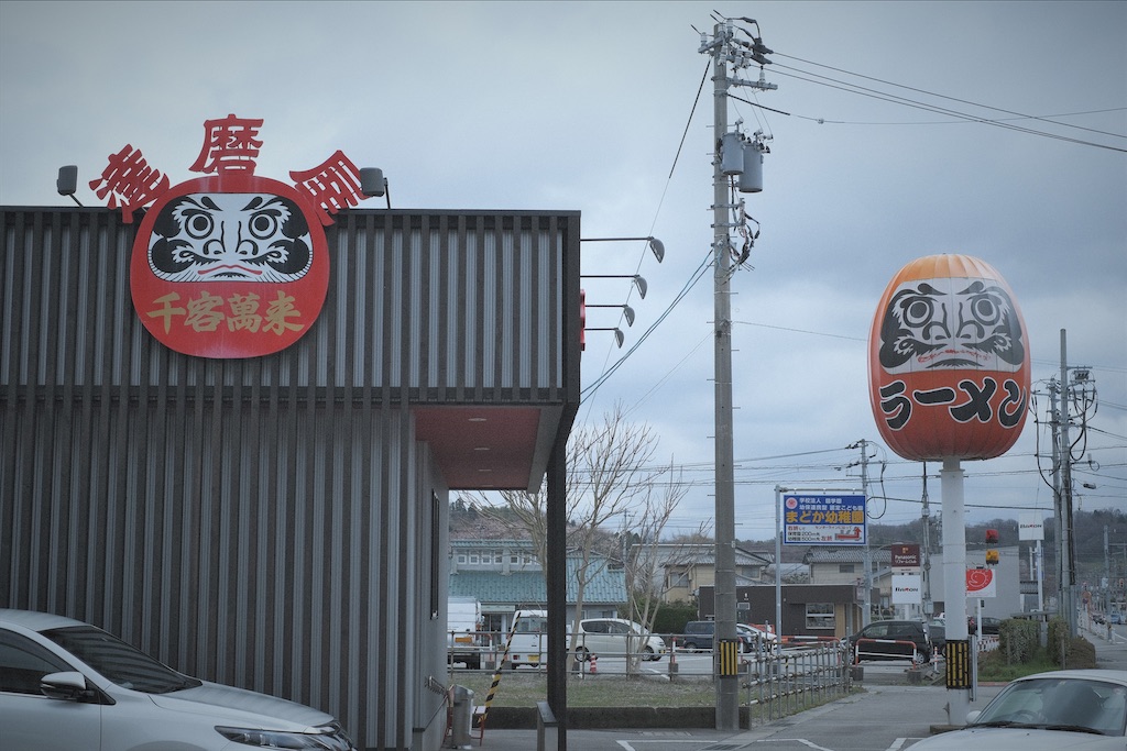 f:id:niwacamp:20200329225134j:image