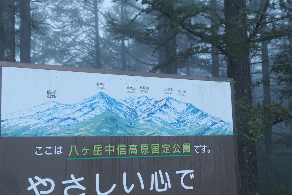 f:id:niwacamp:20200804084103j:image