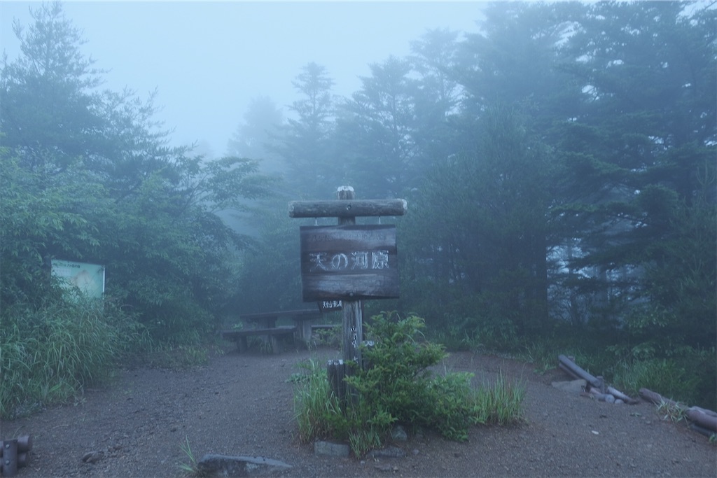 f:id:niwacamp:20200804084132j:image