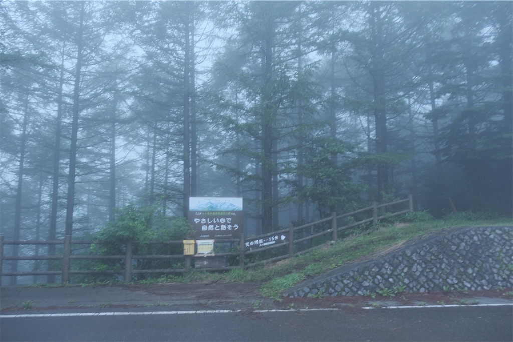f:id:niwacamp:20200804084140j:image