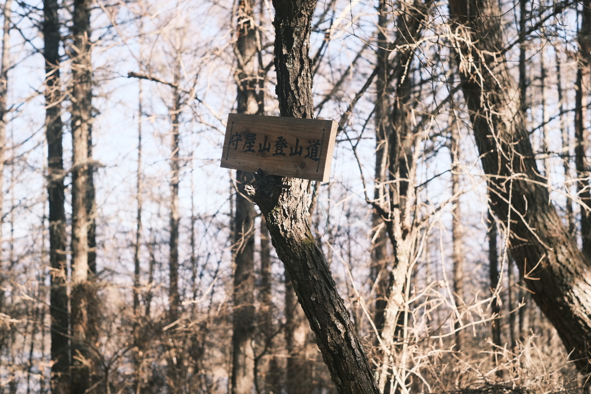 f:id:niwacamp:20201201201235j:plain