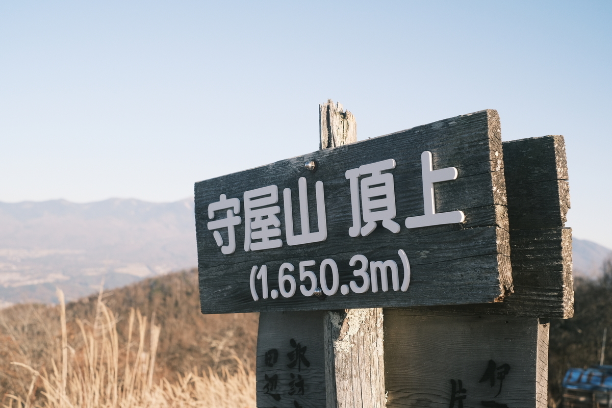 f:id:niwacamp:20201201202842j:plain