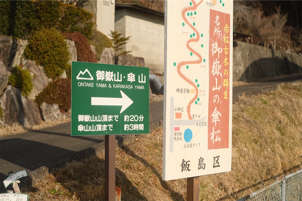 f:id:niwacamp:20210309215842j:image